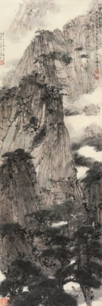 傅抱石(1904-1965) 白云深处