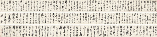 龚贤 自书诗二十四首