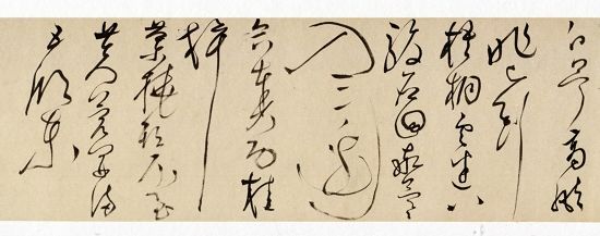 上海博物馆藏文徵明《狂草七律卷》（局部）