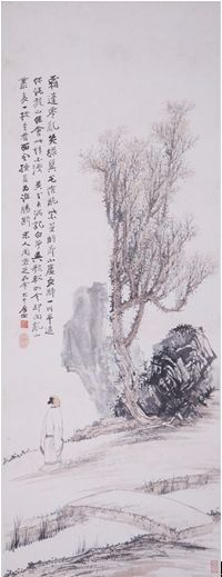 张大千《高士图》