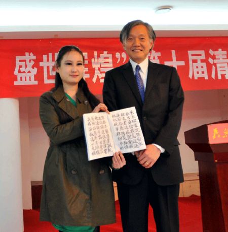 堀之内秀久向张凡凡馈赠了自己的书法作品，内容为中国的《千字文》