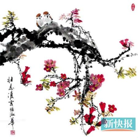 张淑华《壮志凌云》