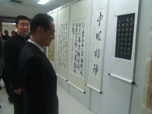 全国政协副主席、欧美同学会会长韩启德在钟文书法作品《中国精神》前参观