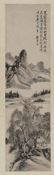 黄宾虹《柳亭闲话》 成交价97.75万元