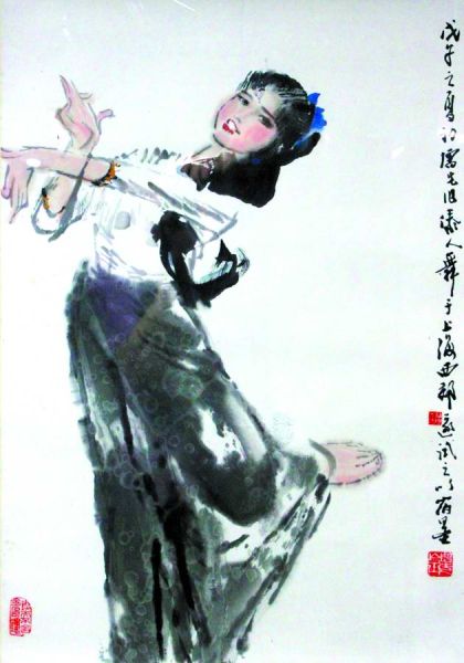 方增先 《傣人舞》