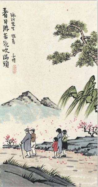 春日出游图（丰子恺）