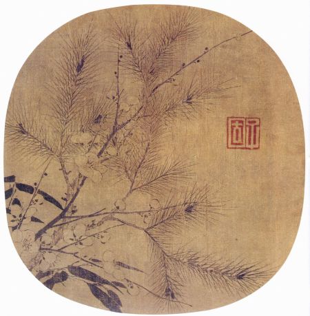 南宋 杨无咎 雪梅图