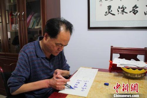 图为赵强用手腕写书法。刘洋摄