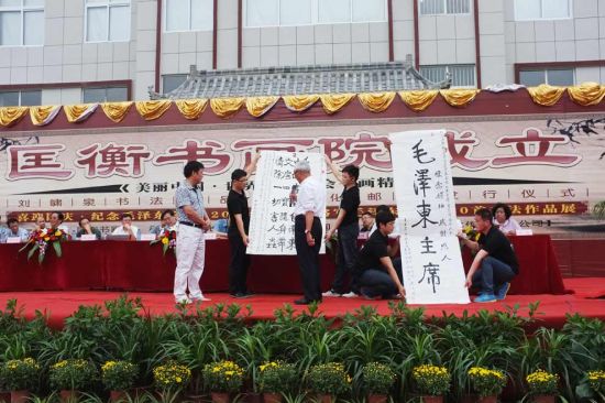 刘啸泉在现场书法挥毫