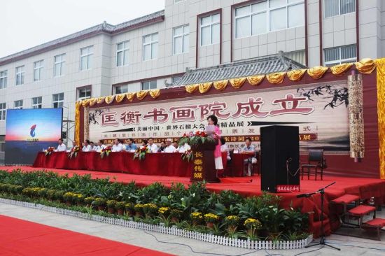 匡衡书画院成立现场