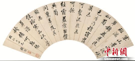 图为清代状元钱棨的行书五言扇页作品。　杭州扇博物馆　摄