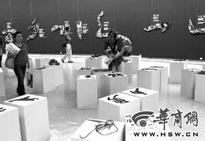 9月7日早，陕西书法院首届书法双年展在西安举行，展厅里用书法笔画构成的书法家简介 本报记者 王智 摄