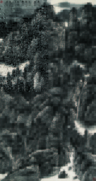 岿然太行图 2008年 180×96 纸本水墨