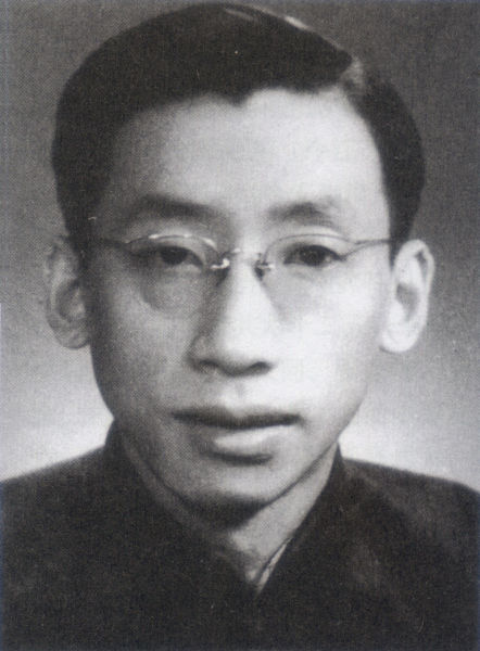 张珩先生(1914—1963)