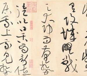 图28 《廉颇蔺相如传》的第27和28段纸拼接处，章法松懈、行气不贯。