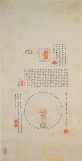 上海图书馆收藏的《黄荛圃先生镜中影小像》