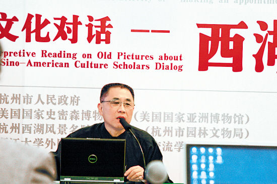 2009年11月14日，罗以民先生在“中美文化对话”论坛上