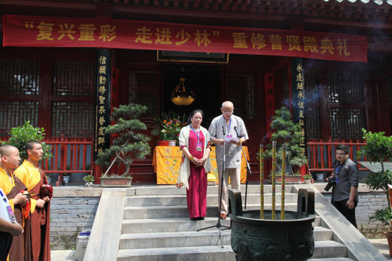 艺术家王迦南蔡小丽夫妇致词