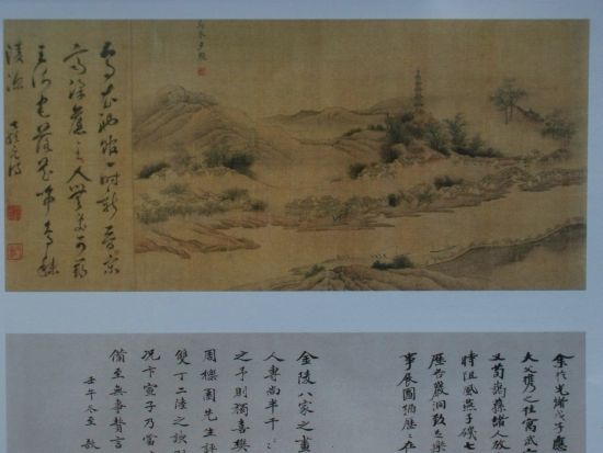 图4 樊沂 金陵五景图之“乌衣夕照”