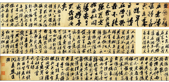 熊廷弼行书《七恸歌》（局部），拍卖成交价1840万元