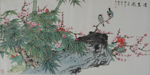 田世光《迎春图》