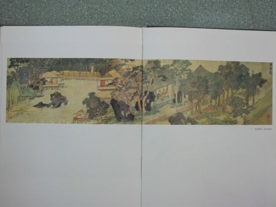 明代文徵明《东园图》（全图）参考