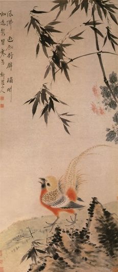 华嵒《锦鸡华嵒《锦鸡竹菊园》竹菊园》