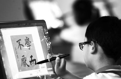 图为该县实验小学三年级学生在电脑上进行描红练习。