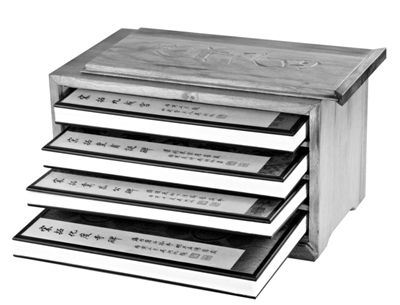 （唐）欧阳询书，上海图书馆编：《翰墨瑰宝·上海图书馆藏珍本碑帖丛刊（特辑）：四欧宝笈》，上海古籍出版社2012年12月。书匣使用本色金丝楠木仿吴湖帆“四欧宝笈”原楠木书匣制作。