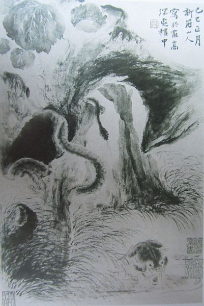 华喦《灵蛇捕蛙图》