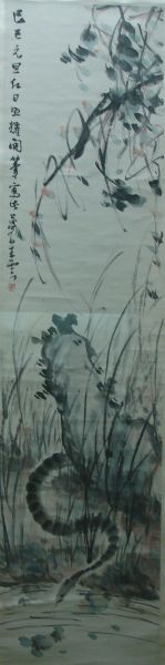 王梦白《灵蛇戏水图》