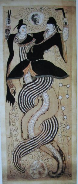 新疆维吾尔自治区博物馆藏《伏羲女娲图》