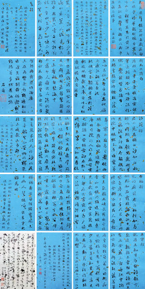 刘墉（清） 行书集唐诗辞册(部分)