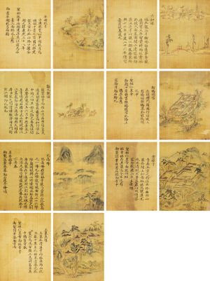 佚名 西湖七景书画合璧(部分)