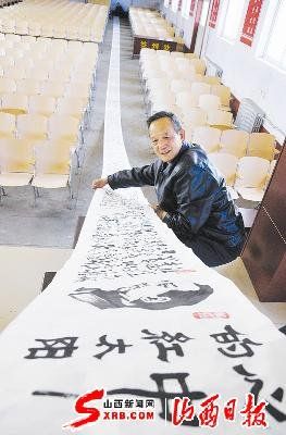 73岁的韩震际展示自己的书法作品
