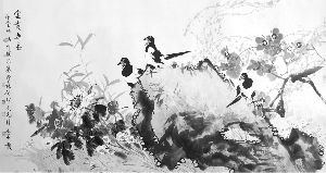 卢星堂、华拓、叶维、朱葵、盖茂森、贺成、赵文元、喻继高并题《富贵迎喜》