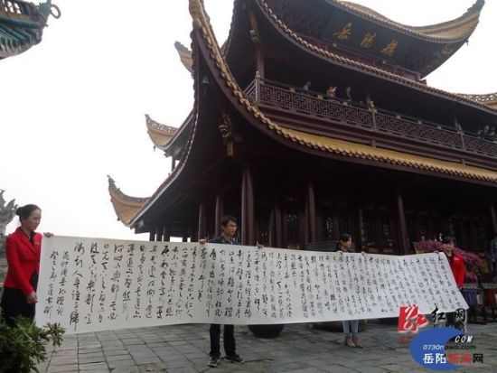 书画家黄彬将军捐赠的《岳阳楼记》作品。 黄刚 摄