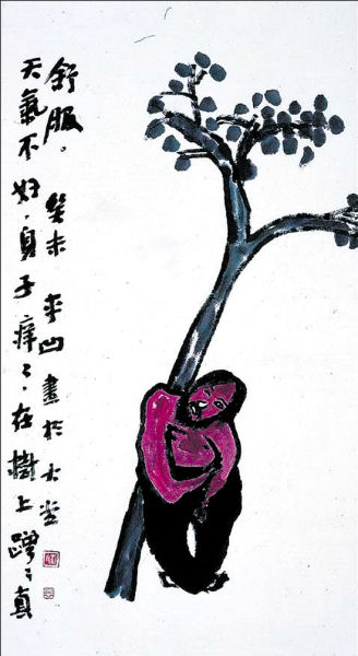 贾平凹书法作品 