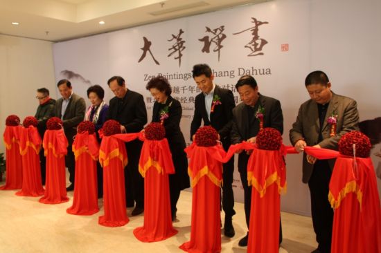 北京视觉经典美术馆剪彩现场