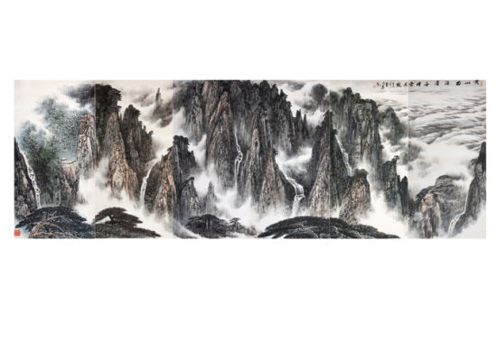 黄山西海群峰烟云揽胜-童乃寿-1991年作-纸本中国画（193×503cm）