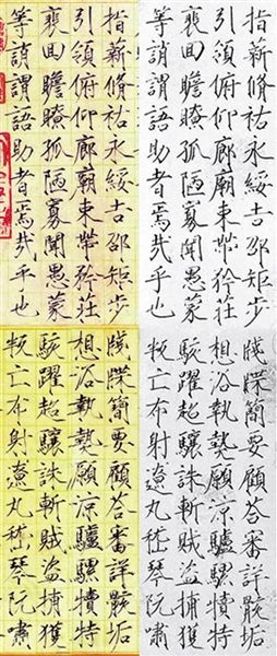 拍出1.4亿元的宋徽宗赵佶瘦金体《千字文》书法作品遭质疑。