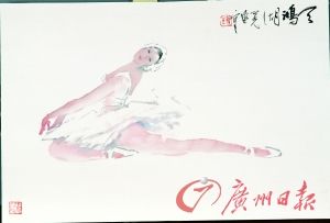 杨之光《天鹅湖》 宣纸、水墨设色 43cmx66cm 1998年