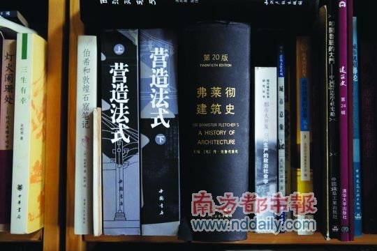 王军书柜的书都与建筑有关。