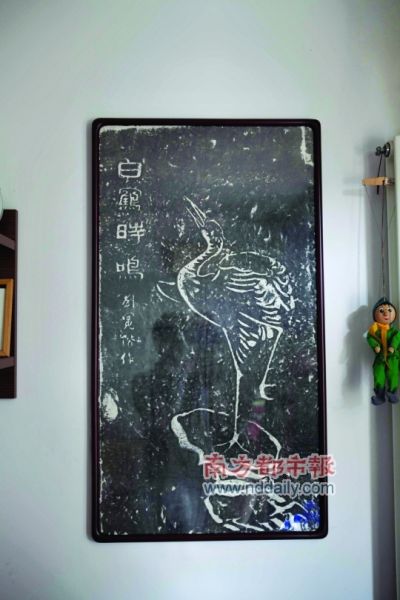 重庆涪陵白鹤梁《白鹤时鸣图》拓印。