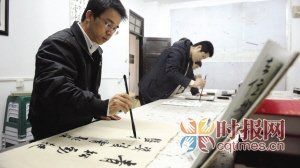 西南大学，书法专业的硕士研究生正在进行日常书法练习,今年西南大学将招收绘画（书法）专业本科生