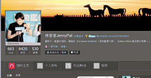 傅抱石外孙女的微博。