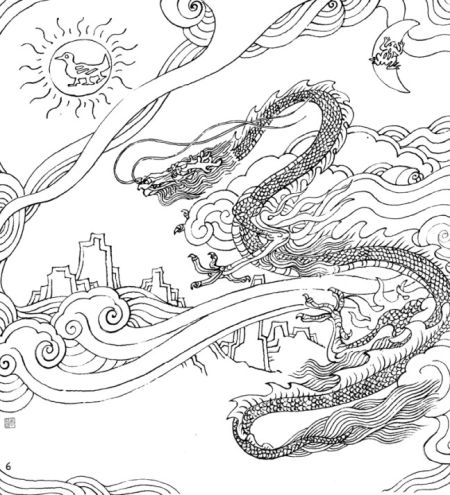 插图。配文为：九五：飛龍在天，利見大人。龍得以飛騰在廣闊天空了，這正是利於出現偉大人物的時刻!