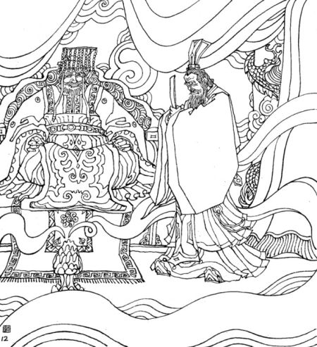 插图。配文为：六三：含章可貞，或從王事，無成有終。蘊含美德可以從事預卜，也可能跟從大王做事，即使沒出什麽成績，也會有個好結局。