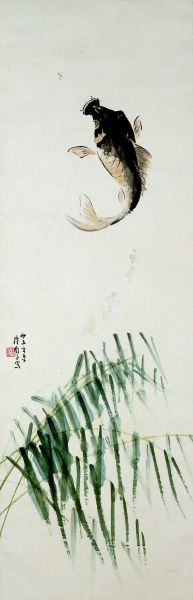 6、陈树人《跃鲤图》，纸本设色，144×47厘米，广东省博物馆藏