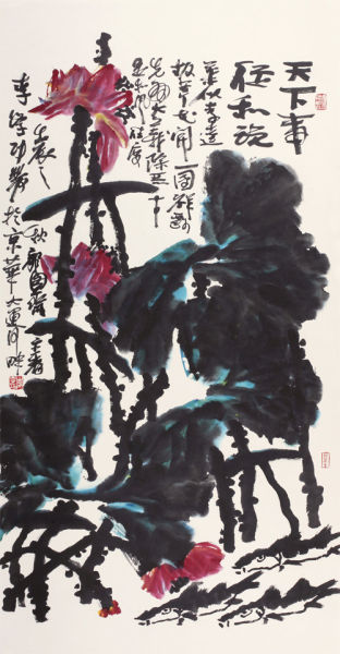 李学功《花卉》在九歌拍卖中以57.5万的价格成交